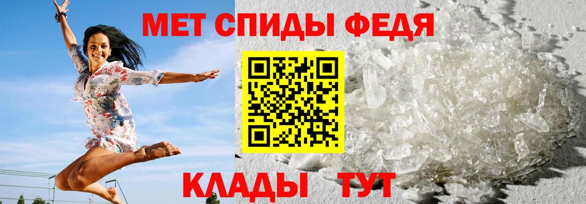 Канск  Amphetamine 97%  Вход с VPN 
