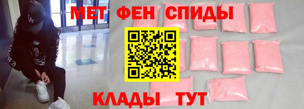 Амфетамин 97% Канск