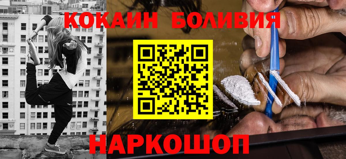 Канабис  Мефедрон кристаллы  Alpha-PVP СОЛЬ кристаллы  Канск  Меф МЯУ МЯУ   ГАШИШ  МЕТ  Cocaine  Лсд 25  КОКАИН  NBOMe 