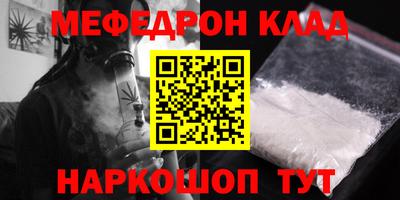 винт Апшеронск