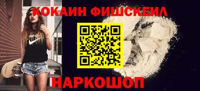 мефедрон VHQ Чебаркуль