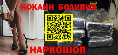 винт Апшеронск