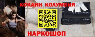 2c-b Апрелевка