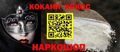синтетический гашиш Чапаевск