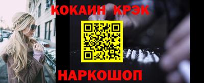 мефедрон VHQ Чебаркуль