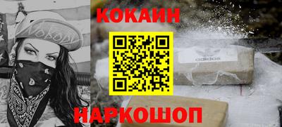 марки nbome Чебоксары