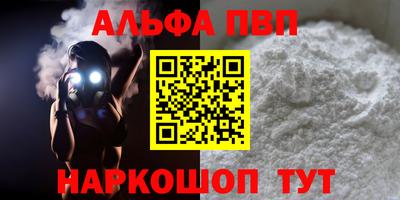 мефедрон VHQ Чебаркуль