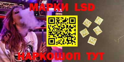 марки nbome Чебоксары