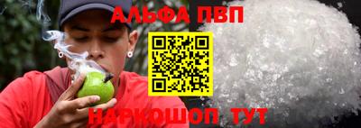 синтетический гашиш Чапаевск
