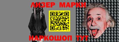 синтетический гашиш Чапаевск
