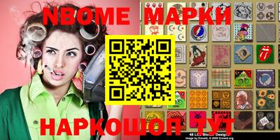 прущие грибы Аргун