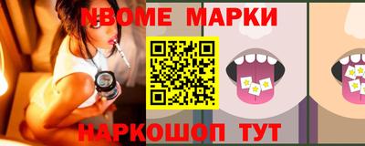 винт Апшеронск