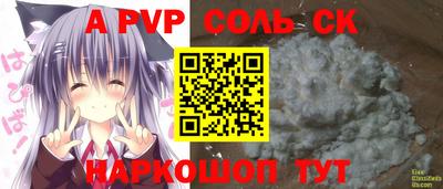 синтетический гашиш Чапаевск
