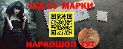2c-b Апрелевка