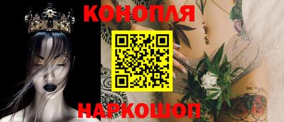 винт Апшеронск