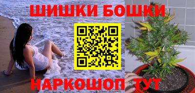 винт Апшеронск