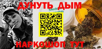 прущие грибы Аргун