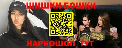 марки nbome Чебоксары