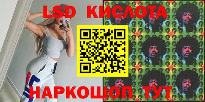 марки nbome Чебоксары