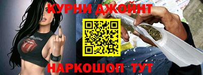 марки nbome Чебоксары