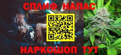 винт Апшеронск