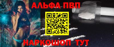 синтетический гашиш Чапаевск