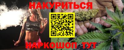 мефедрон VHQ Чебаркуль