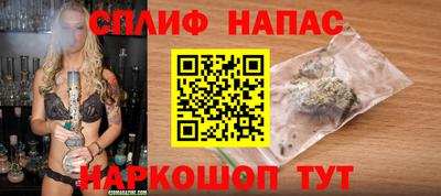 винт Апшеронск