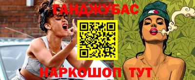 синтетический гашиш Чапаевск