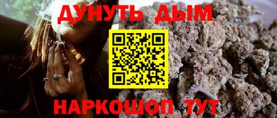 марки nbome Чебоксары