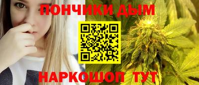 синтетический гашиш Чапаевск