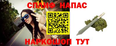 винт Апшеронск