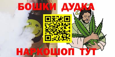 синтетический гашиш Чапаевск