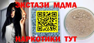 марки nbome Чебоксары