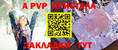 мефедрон VHQ Чебаркуль