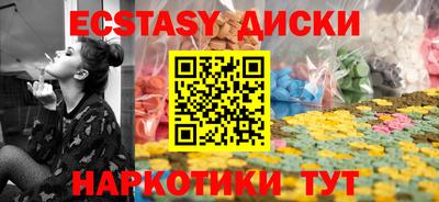 синтетический гашиш Чапаевск