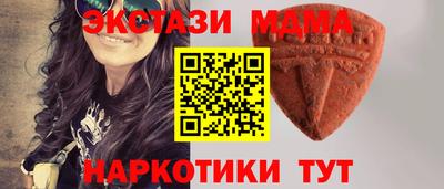 мефедрон VHQ Чебаркуль