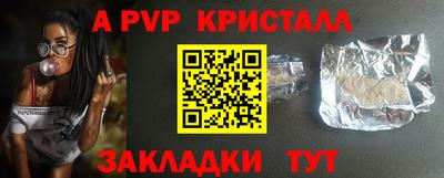 марки nbome Чебоксары