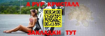 мефедрон VHQ Чебаркуль