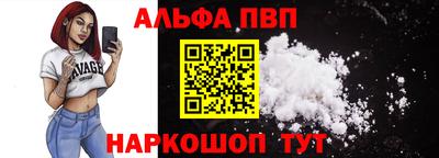 марки nbome Чебоксары