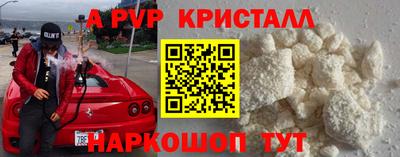 мефедрон VHQ Чебаркуль