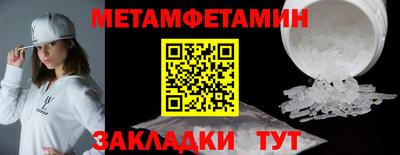 2c-b Апрелевка