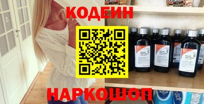 мефедрон VHQ Чебаркуль