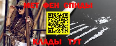 мефедрон VHQ Чебаркуль