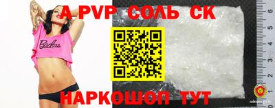 марки nbome Чебоксары