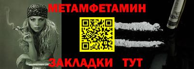 прущие грибы Аргун