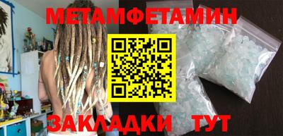 синтетический гашиш Чапаевск