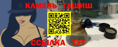 винт Апшеронск