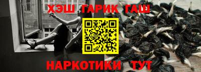 марки nbome Чебоксары