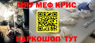 прущие грибы Аргун